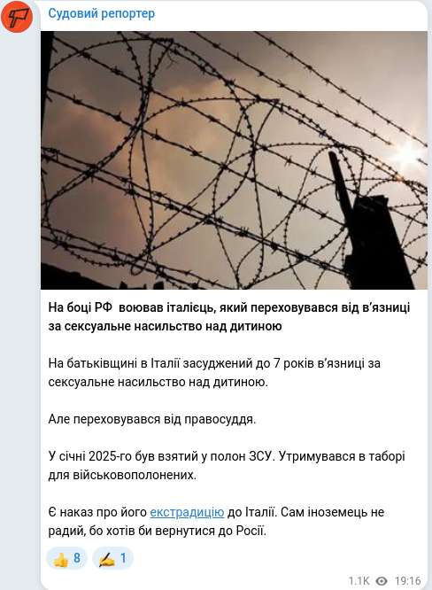 Telegram publication screenshot