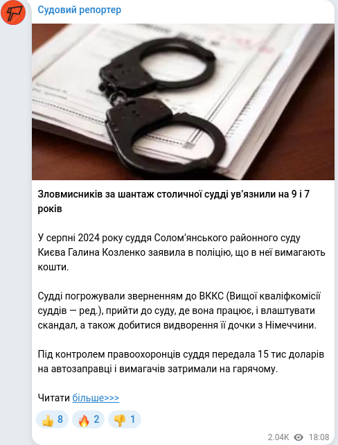 Telegram publication screenshot