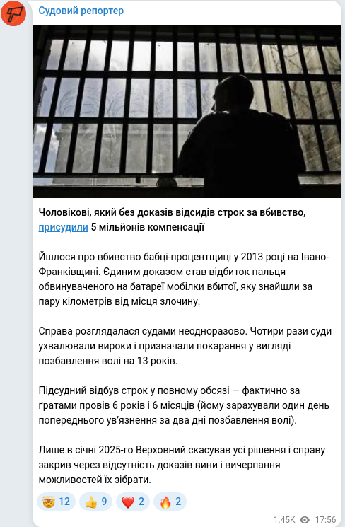 Telegram publication screenshot