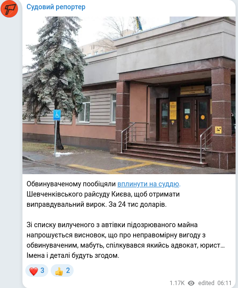 Telegram publication screenshot