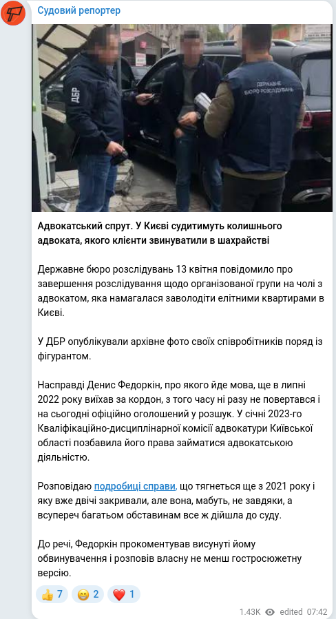 Telegram publication screenshot
