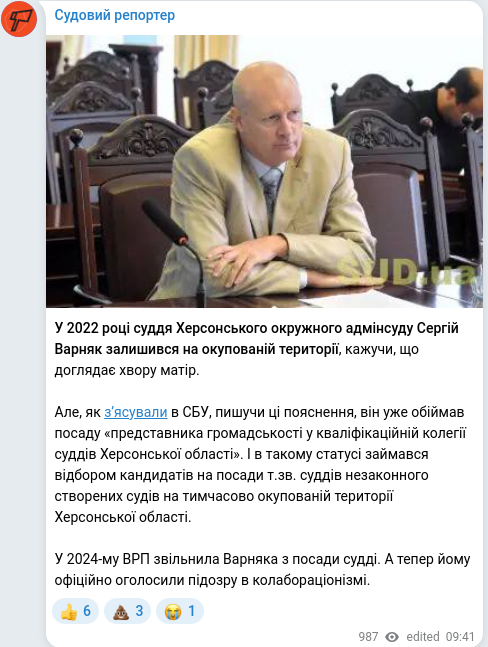 Telegram publication screenshot