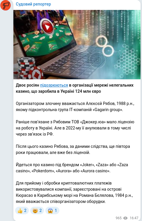 Telegram publication screenshot