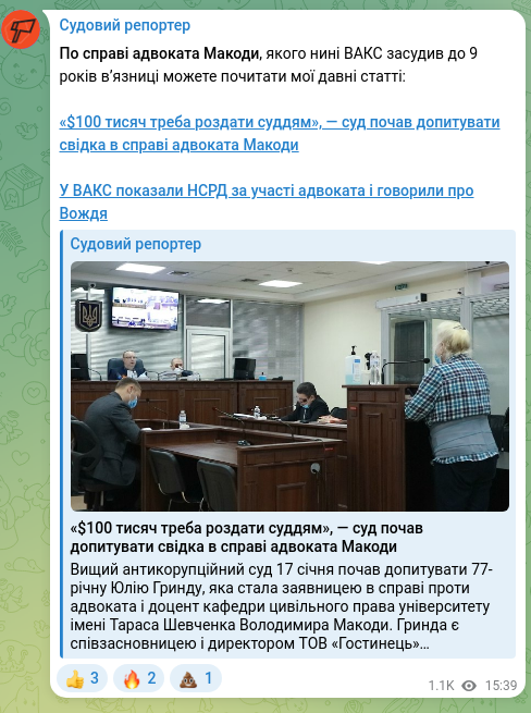 Screenshot of a Telegram post: По справі адвоката Макоди, якого нині ВАКС засудив до 9 років вʼязниці можете п…
