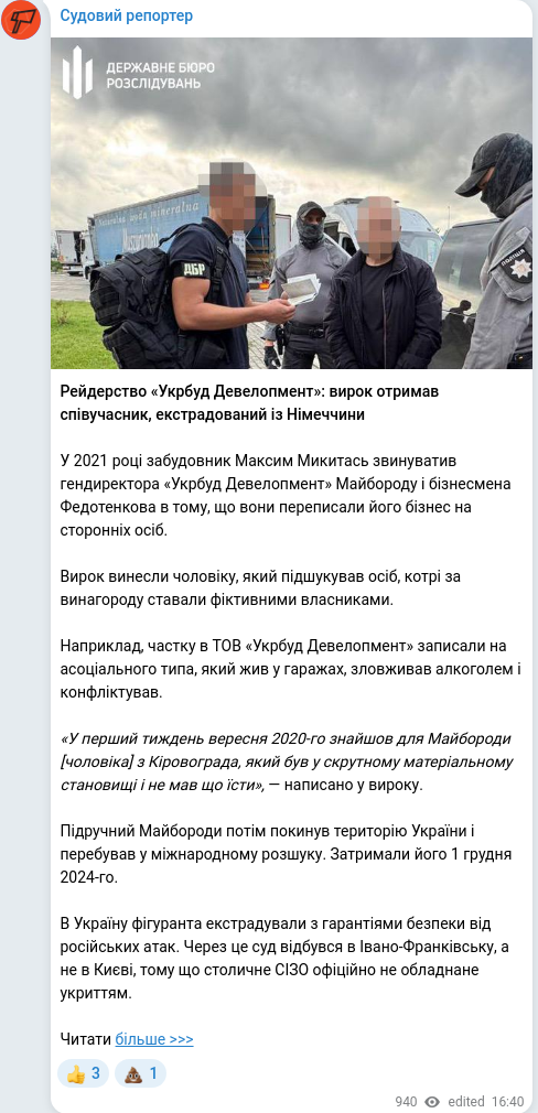 Telegram publication screenshot