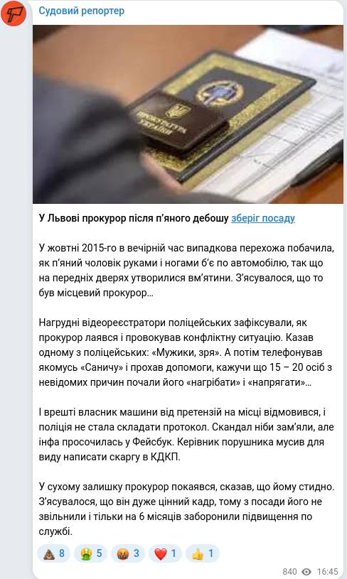 Telegram publication screenshot