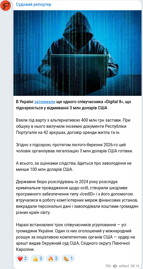 Telegram publication screenshot