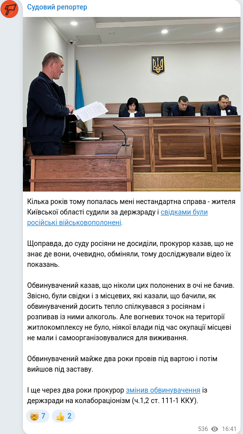 Telegram publication screenshot