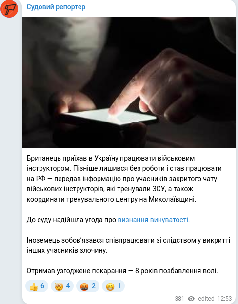 Telegram publication screenshot