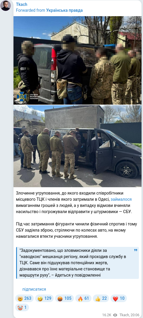 Telegram publication screenshot