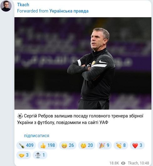 Telegram publication screenshot