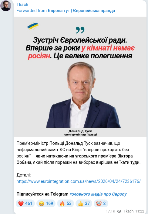 Telegram publication screenshot