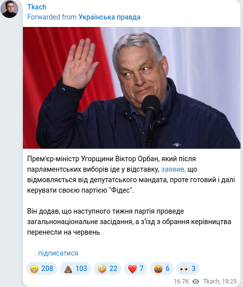 Telegram publication screenshot
