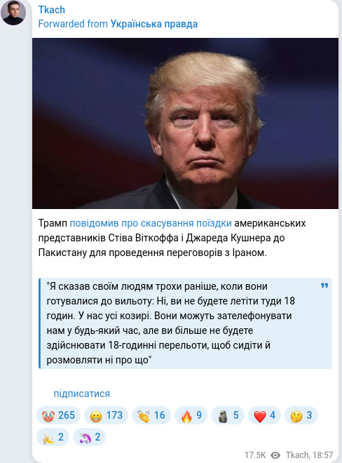 Telegram publication screenshot