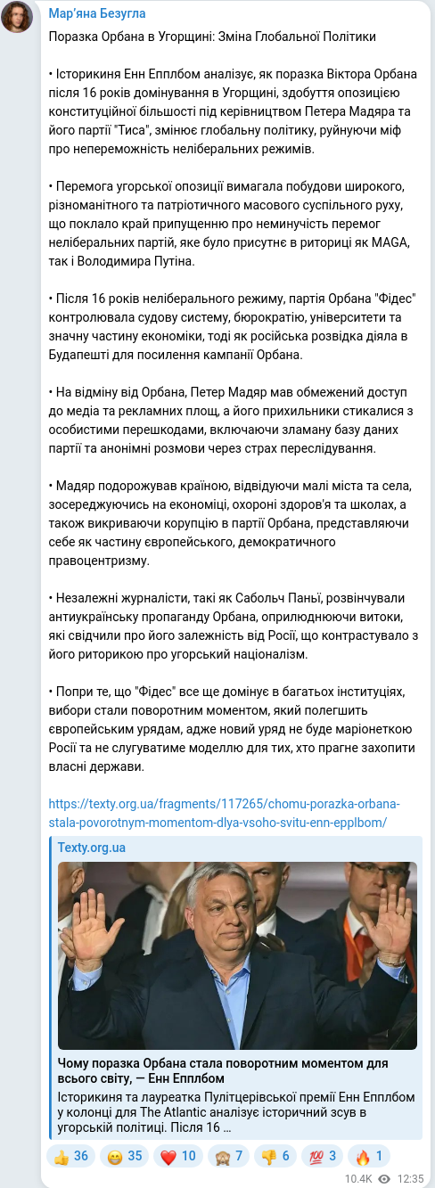 Telegram publication screenshot