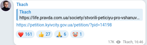 Скріншот Telegram-публікації