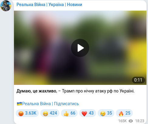 Telegram publication screenshot