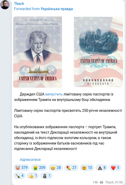 Telegram publication screenshot