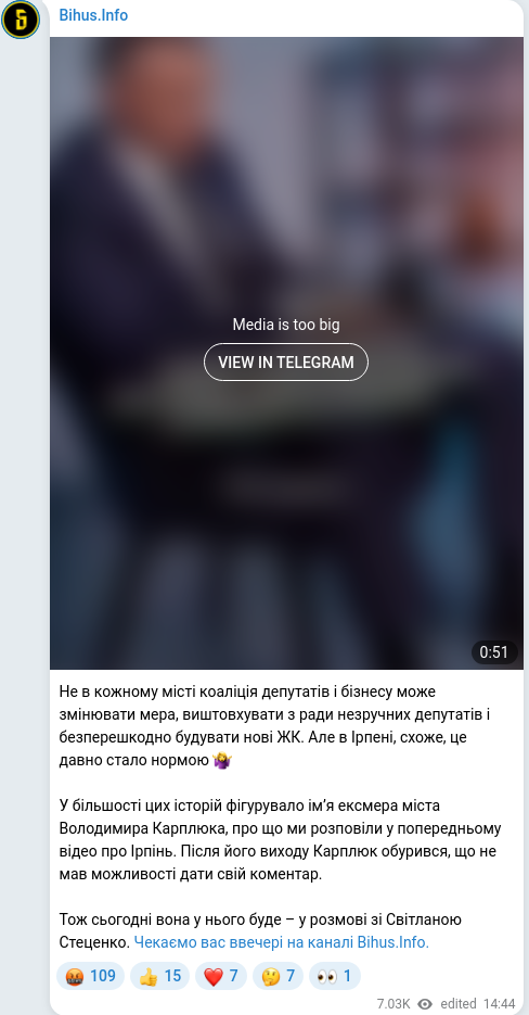 Telegram publication screenshot