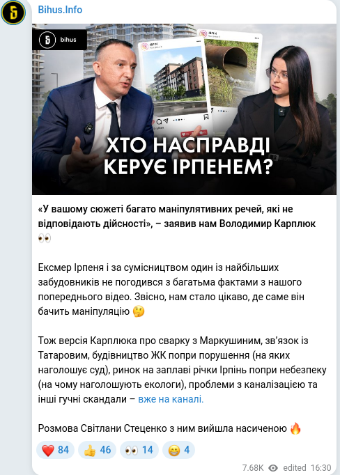 Telegram publication screenshot