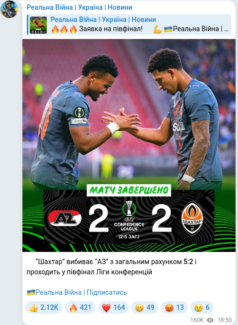 Telegram publication screenshot