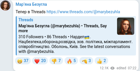 Telegram publication screenshot
