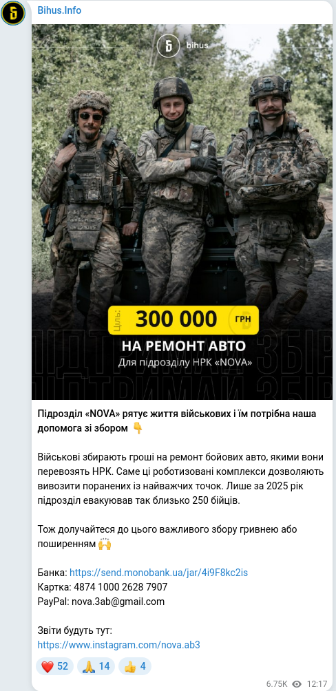 Telegram publication screenshot