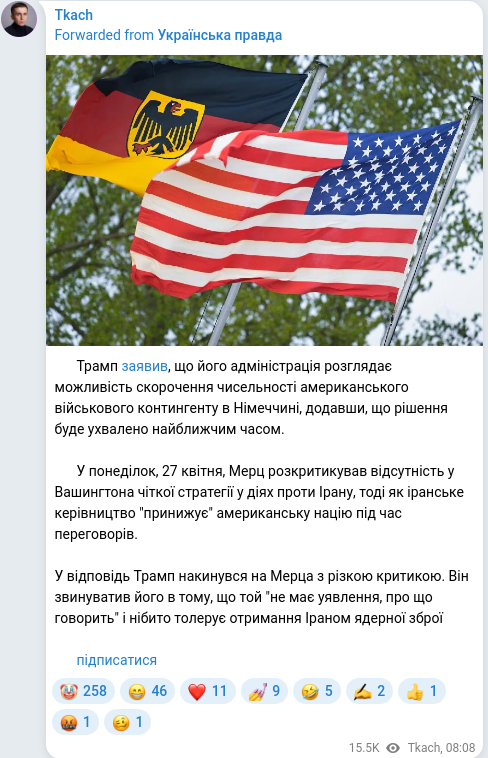 Telegram publication screenshot