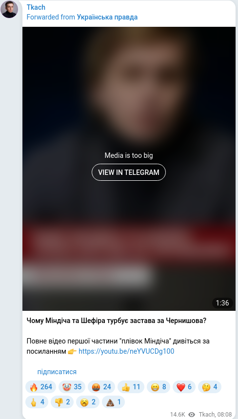 Telegram publication screenshot