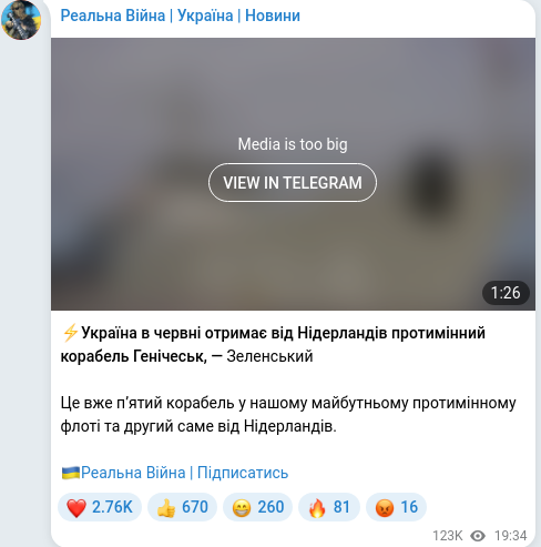 Telegram publication screenshot