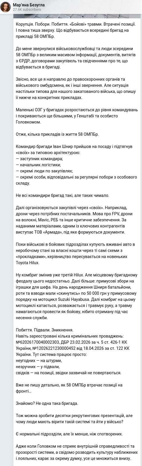 Telegram publication screenshot