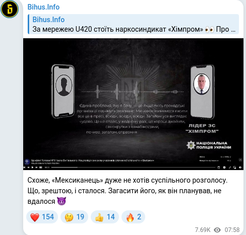 Telegram publication screenshot