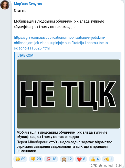 Telegram publication screenshot