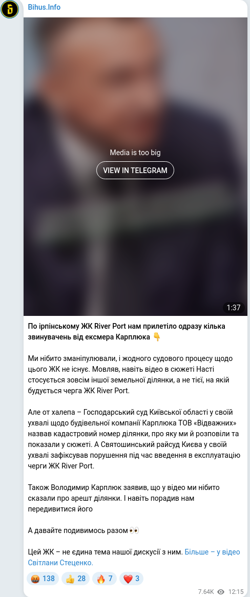 Telegram publication screenshot