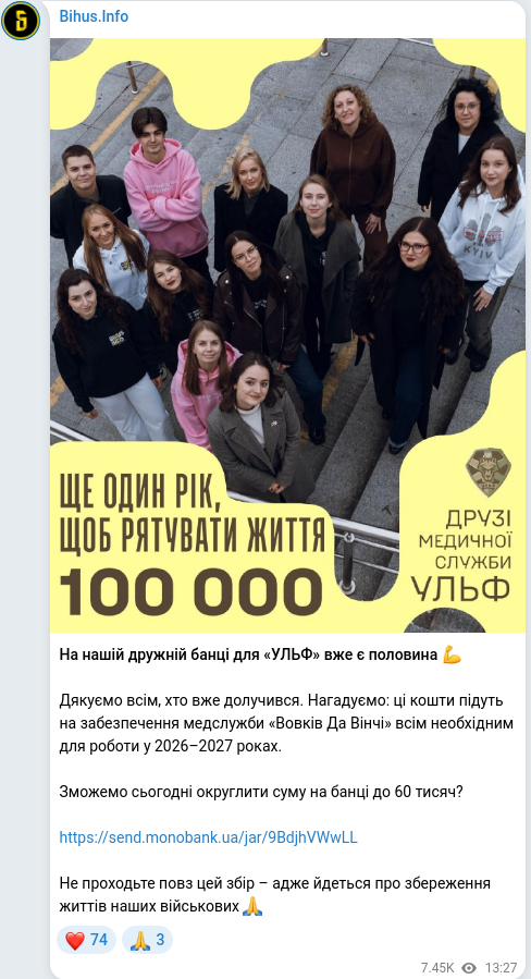 Telegram publication screenshot