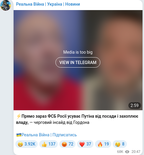 Telegram publication screenshot
