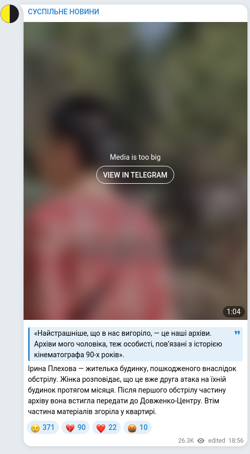 Telegram publication screenshot
