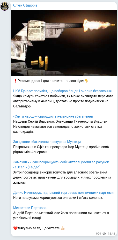 Screenshot of a Telegram post: Neklyudov Vladlen Mykhailovych — ❗️Рекомендовані для прочитання лонгріди:👇 Наїб Букеле: поп…