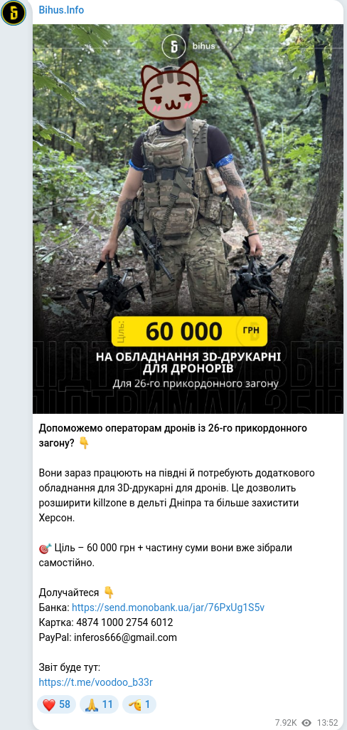 Telegram publication screenshot