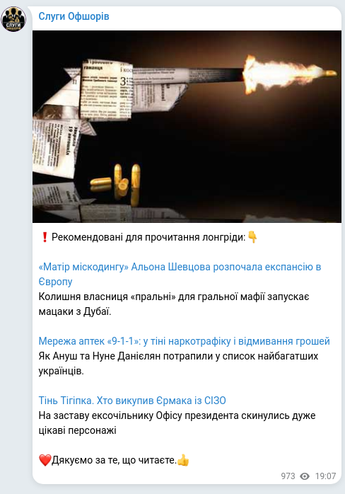 Screenshot of a Telegram post: Dehryk-Shevtsova Aliona Volodymyrivna — ❗️Рекомендовані для прочитання лонгріди:👇 «Матір мі…
