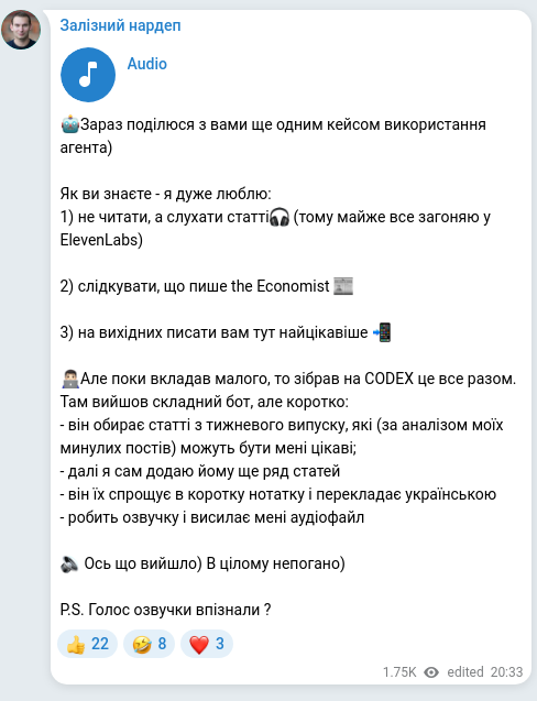 Скріншот Telegram-публікації