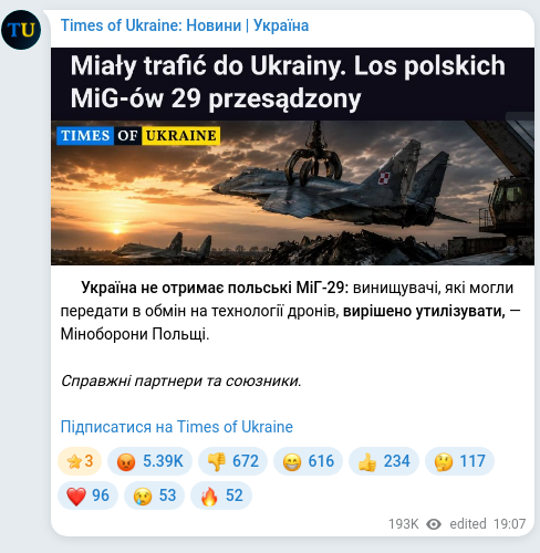 Скріншот Telegram-публікації
