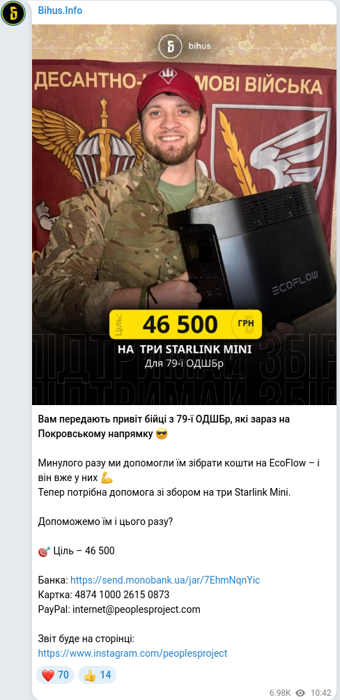 Telegram publication screenshot