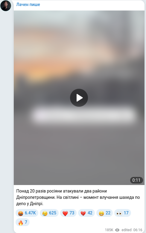 Telegram publication screenshot