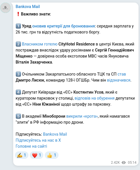 Screenshot of a Telegram post: Usov Kostiantyn Hlibovych — ❗️Важливо знати: 1️⃣ Уряд оновив критерії для бронювання: середн…