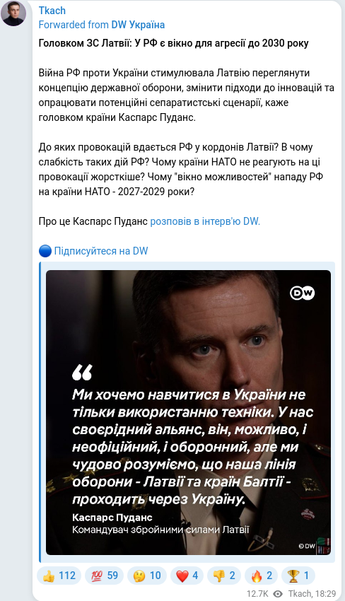 Telegram publication screenshot
