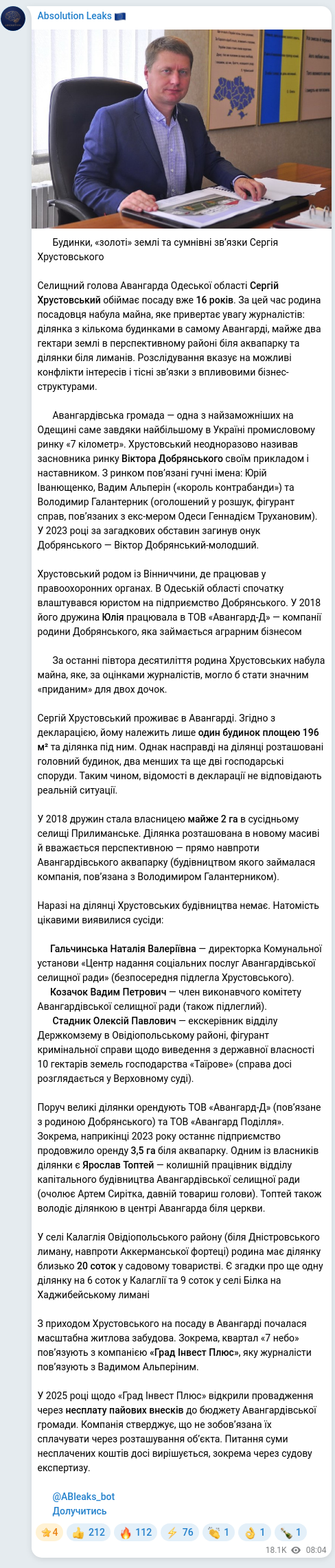 Screenshot of a Telegram post: Halanternyk Volodymyr Illich — 🧩 Будинки, «золоті» землі та сумнівні зв’язки Сергія Хрустовс…