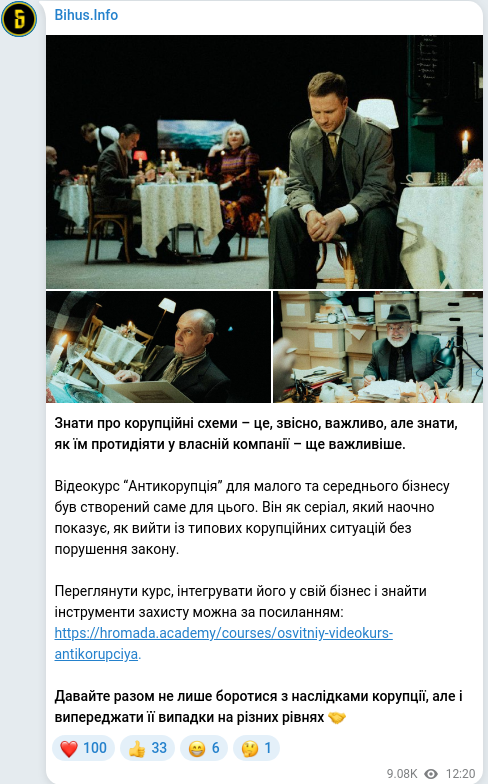 Telegram publication screenshot