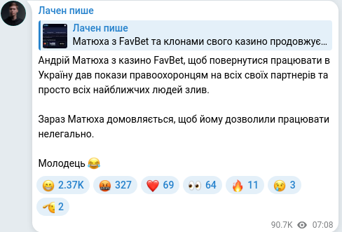 Telegram publication screenshot