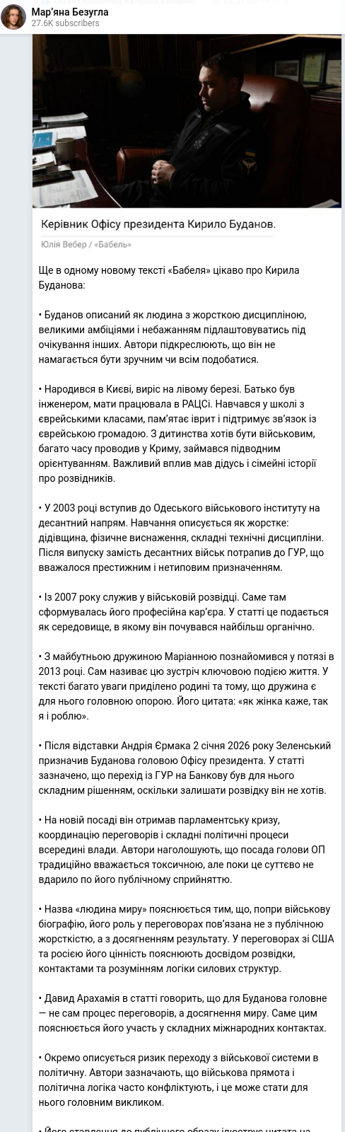Telegram publication screenshot
